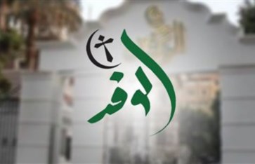 حزب الوفد