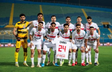 نادي الزمالك