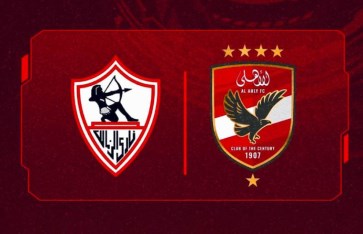 شعار الأهلي والزمالك 