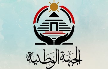 حزب الجبهة الوطنية