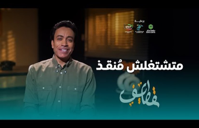 برنامج قطايف